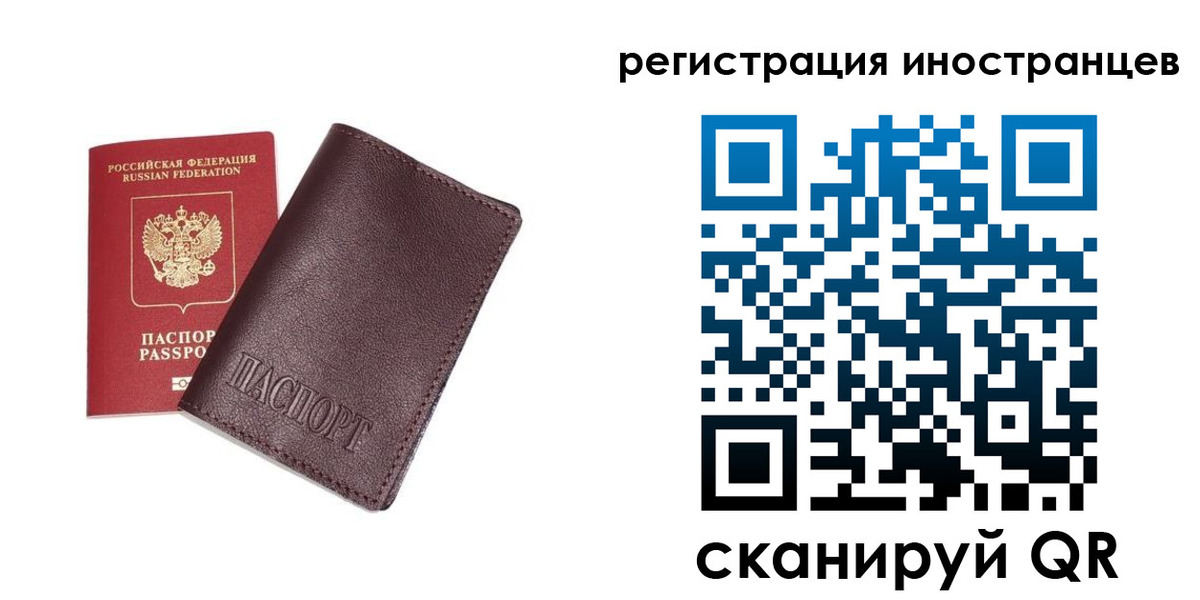 прописка для кредита в Заинске