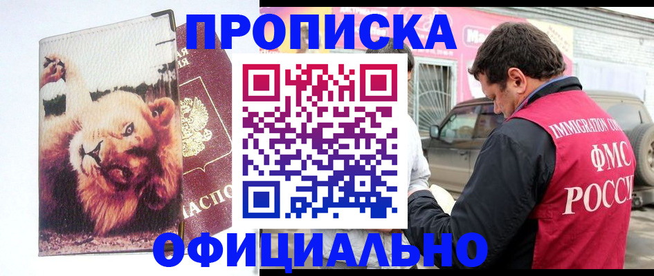 регистрация для дет. сада в Заинске